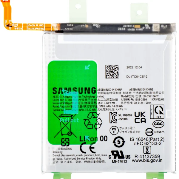 Zamena Baterije Samsung Galaxy S23 S911