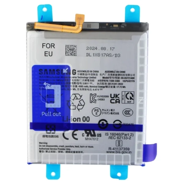 Zamena Baterije Samsung Galaxy S24 FE S721