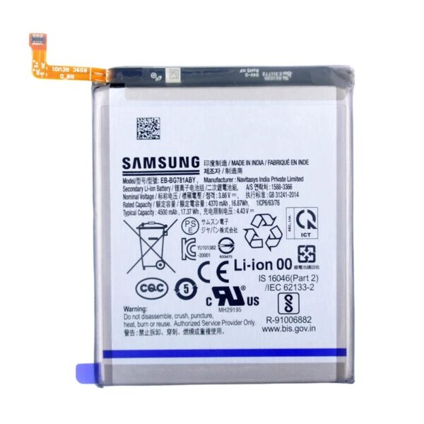 Zamena Baterije Samsung Galaxy S20 FE G780